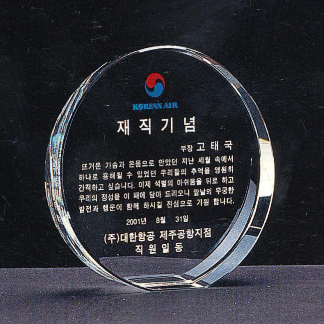 3034632970_IEJ8juWo_80b95c33ba1483c6459cb0989b634f1d0f13f20a.jpg 이미지크게보기