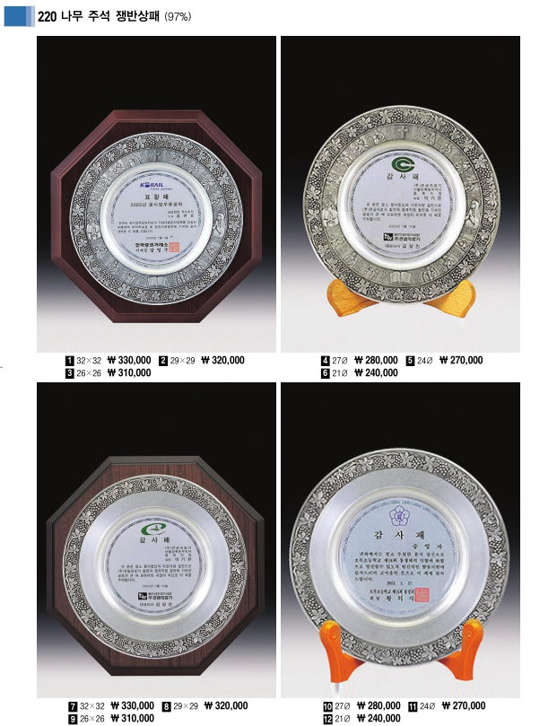 3034632970_0NDXMsUF_c8b157dfce9e672a48fff03fc2889189d5a6bcea.jpg 이미지크게보기