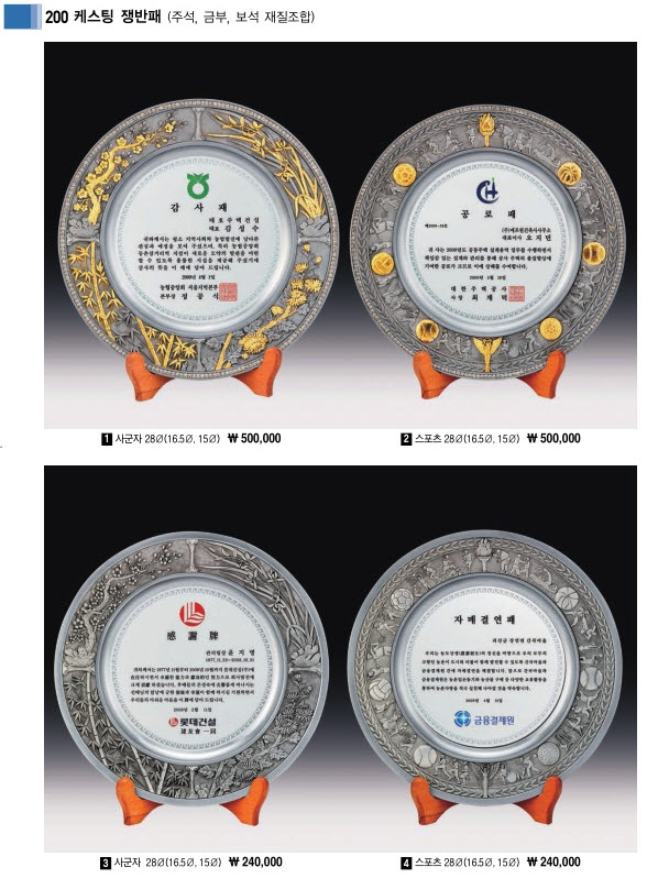 3034632970_1PC6UKM2_68f2b51784e9e101dfcb36f258fa088f9fa405bc.jpg 이미지크게보기