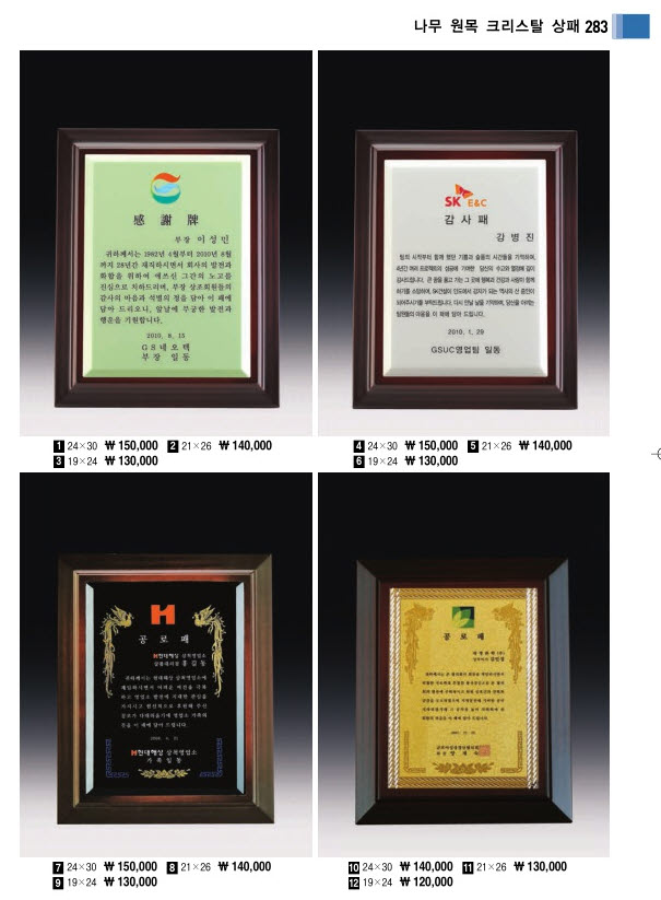 3034632970_3QTEKoVq_02ed1508d31e87feb9011a3b7874a8e1cc55bd80.jpg 이미지크게보기