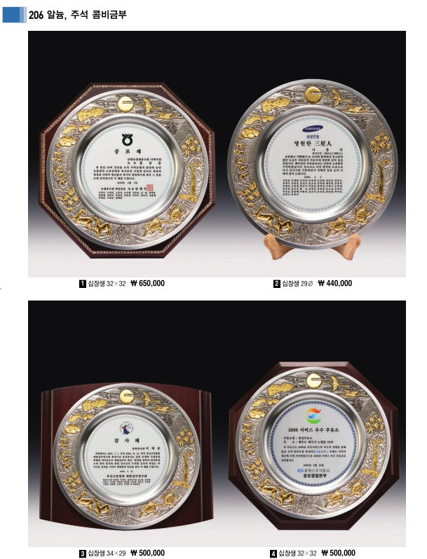 3034632970_7BtUYybd_802f9683520098160bdf9cd7ca90f7e34ba0b0fe.jpg 이미지크게보기