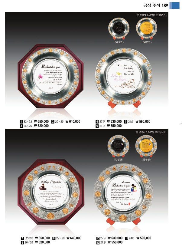 3034632970_7aOVl0So_0a3150a4256c4cfa19db670db1d50049c1a19233.jpg 이미지크게보기