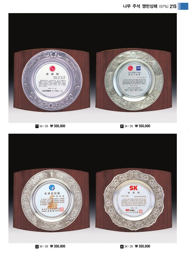 3034632970_7bQGHMOI_7ba01f5e5d5dcbb2168b20a629fc7b4da4c9249c.jpg 이미지크게보기