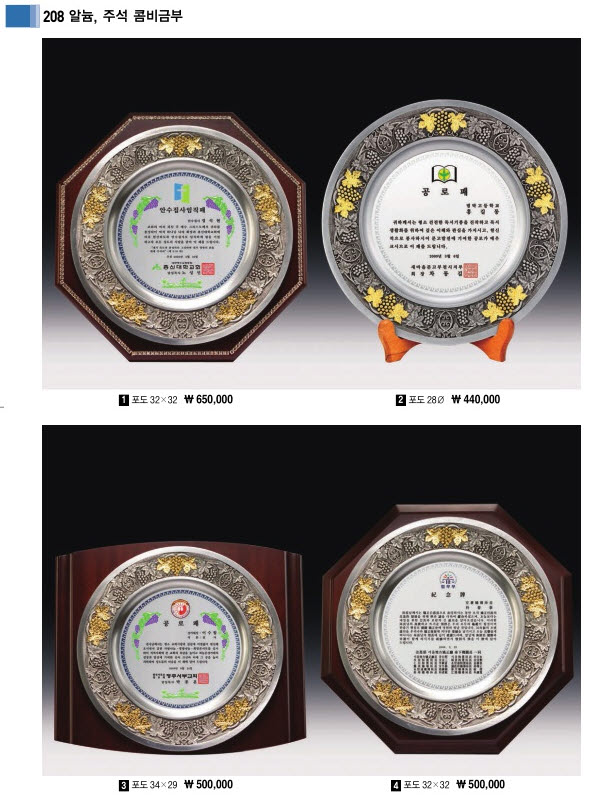 3034632970_9uQgGMJY_fe8d6c480d73859467b8c2870346653c8f26af6e.jpg 이미지크게보기