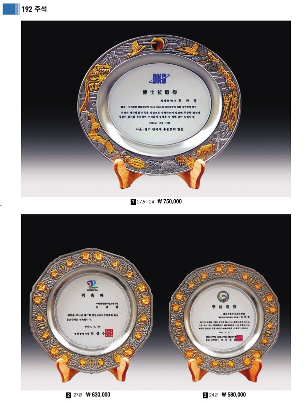 3034632970_EG3ThUnF_1fc98bc89665879bfd3256dd1fd817c1c52769ee.jpg 이미지크게보기