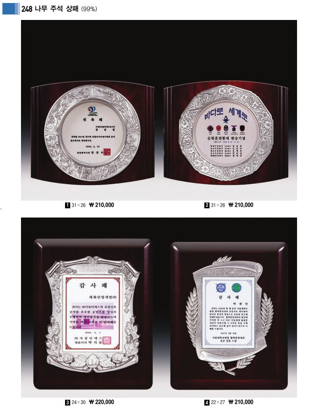 3034632970_FnaGtuwz_3067be50ecda225e5cac4bab966e659fec2a54b9.jpg 이미지크게보기