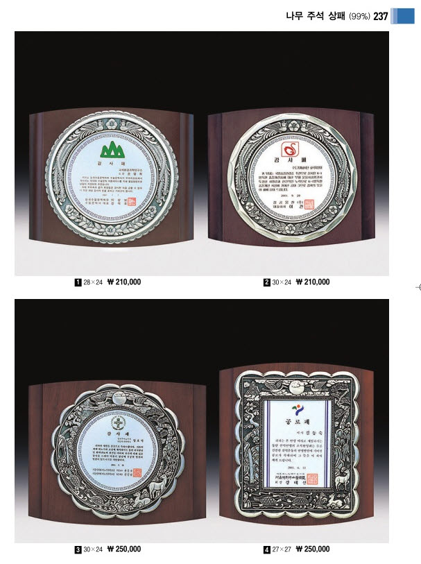 3034632970_FpOwoubP_2a942cd30396c7523cd0d8c319cfd9fd61cd61f0.jpg 이미지크게보기