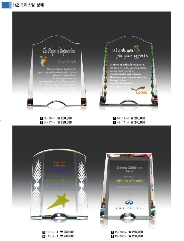 3034632970_HOmdzsWr_7fbe18c39fe8fe784df00d6e05848b6744b316d7.jpg 이미지크게보기