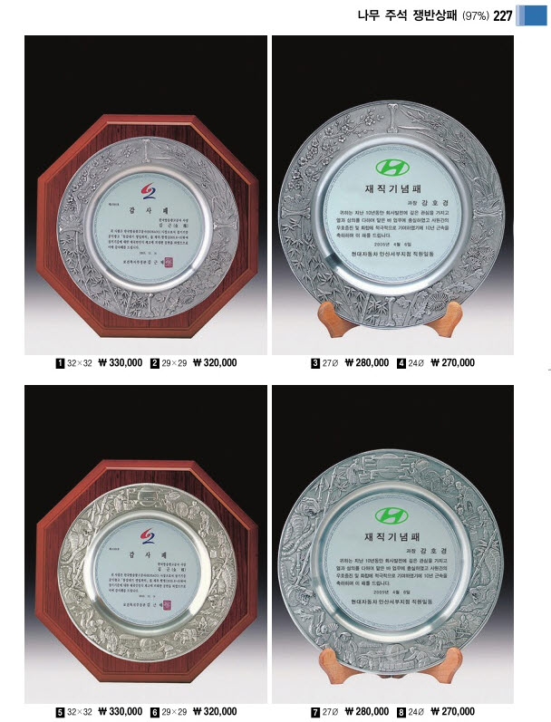 3034632970_J5XYLTvq_a219692228277f60de478ed755087ee9ef365872.jpg 이미지크게보기