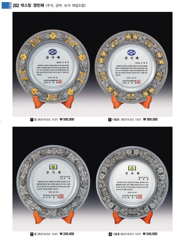 3034632970_J9ctv6Db_fa95ca08fb7b01de59f2e7b199d3b983212830b8.jpg 이미지크게보기