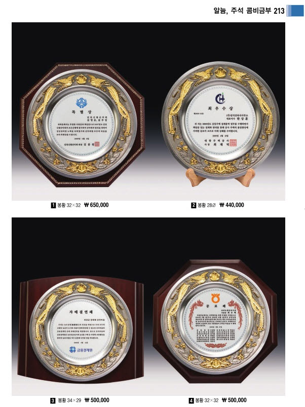 3034632970_Jh52Oc4U_003c017febc01bfe6ee5728bdc3f3e7d6e62f939.jpg 이미지크게보기