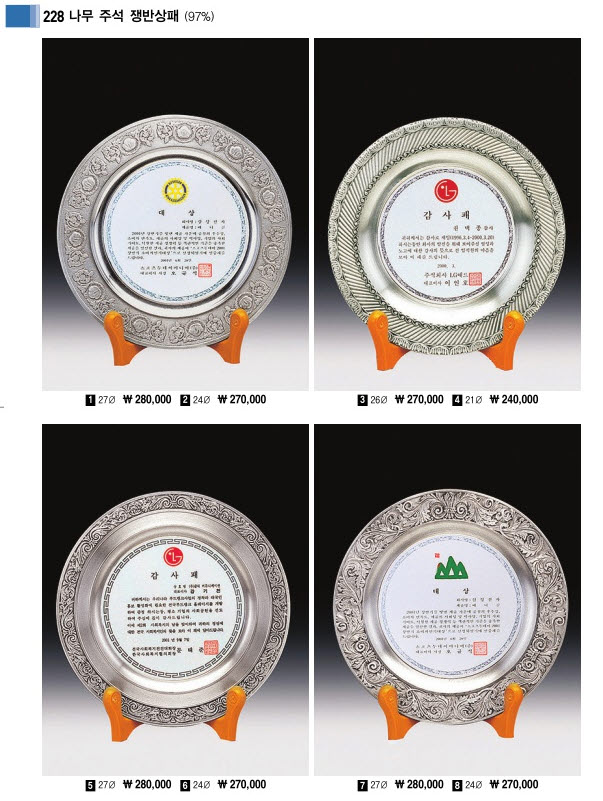 3034632970_KYScAjas_bb29da1092cbea63bbc0236868093754018f8085.jpg 이미지크게보기