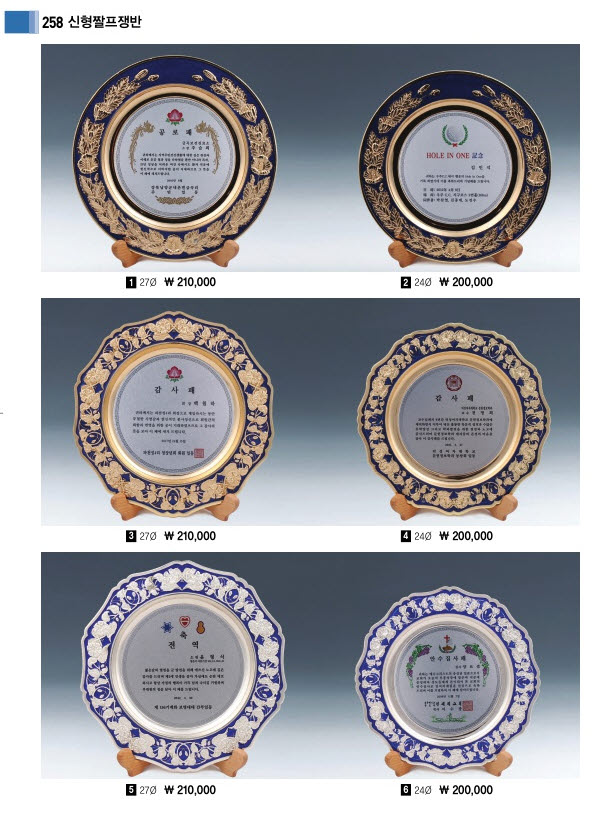 3034632970_LF31zG8v_f0471a76d60f43949ed35680ed7d89156314bf3c.jpg 이미지크게보기