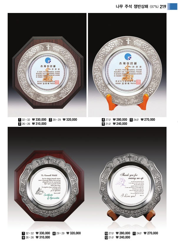 3034632970_MXNTGfiF_9e753345c3c8502a4f31babbe5ba7d4f490a78a7.jpg 이미지크게보기