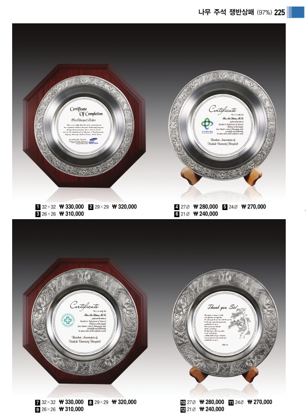 3034632970_QPa9seK1_c9e7a9c4383be67a4b6c97f09d0cb6789c298b36.jpg 이미지크게보기