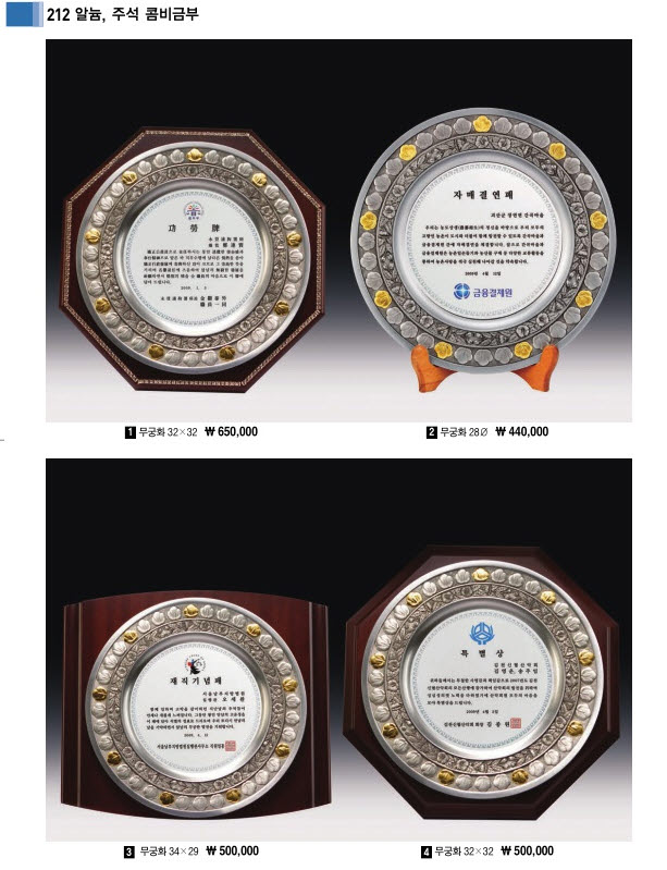 3034632970_RQgaY6TU_02a9cadff83a616f3710a0bc04bc9e3febc39454.jpg 이미지크게보기