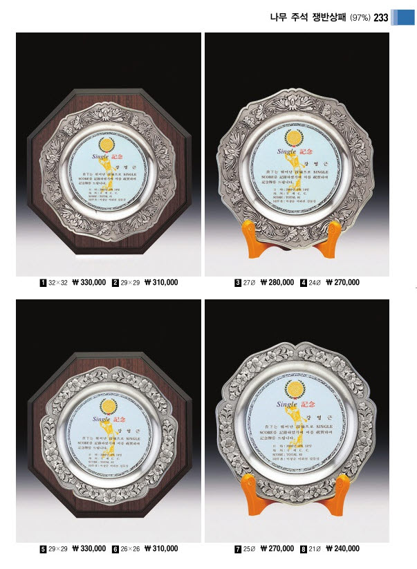 3034632970_RpZDQwEF_55f73e31d0721c2c0cffdbfe87de43b5bc2266ff.jpg 이미지크게보기