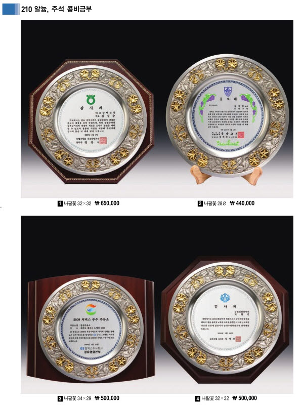 3034632970_dFKWtf1R_d7a17200163b848977b5f15d74422171c3a61ffc.jpg 이미지크게보기