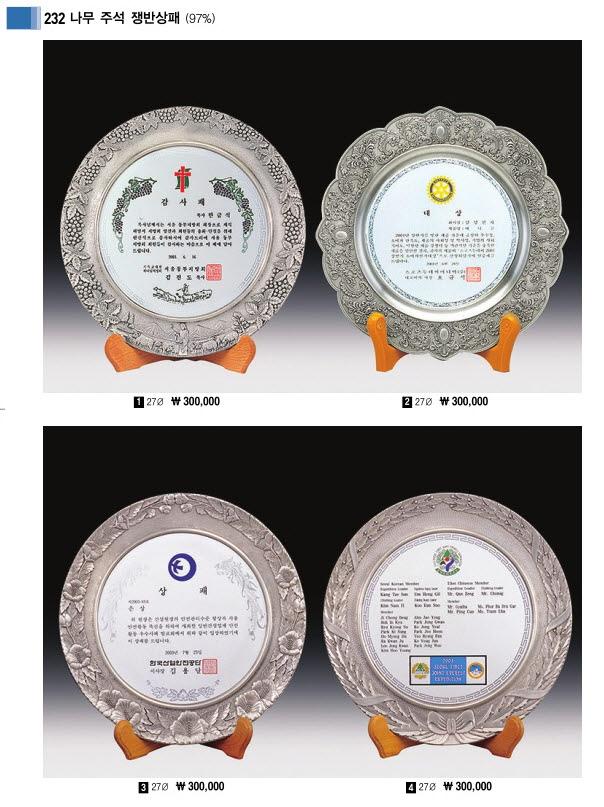 3034632970_fAVEkQgc_c8fc32f7e0b49ac54a5fd1130cf2fd8eff850955.jpg 이미지크게보기