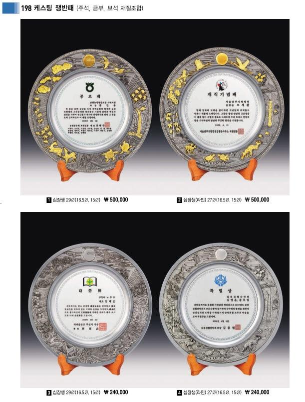 3034632970_jwYVIEnf_d13a3b2526069dd33f9a1546d85973e326e87cc1.jpg 이미지크게보기