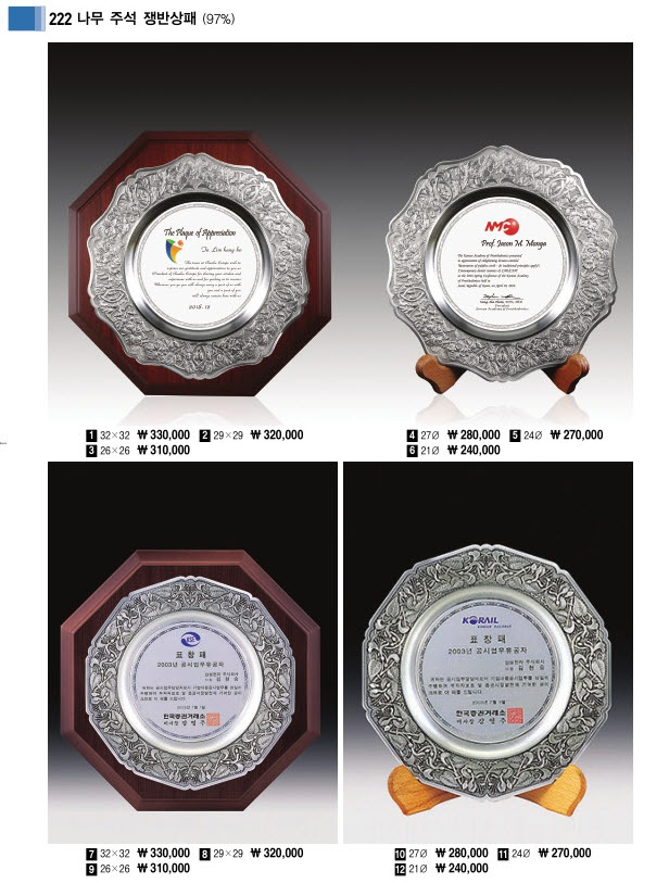 3034632970_lHzF6IB8_397684900bf5001e37fe1c0f7e5f6b0c945ff3de.jpg 이미지크게보기