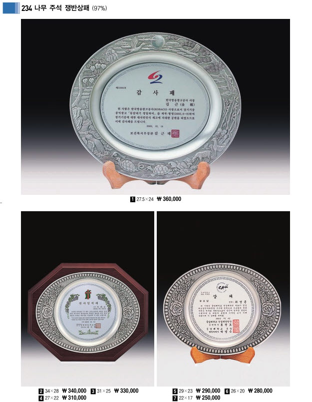 3034632970_loSL6qan_fbf5b4d6e8b558a1f34b835b4aeb62241543a1c8.jpg 이미지크게보기