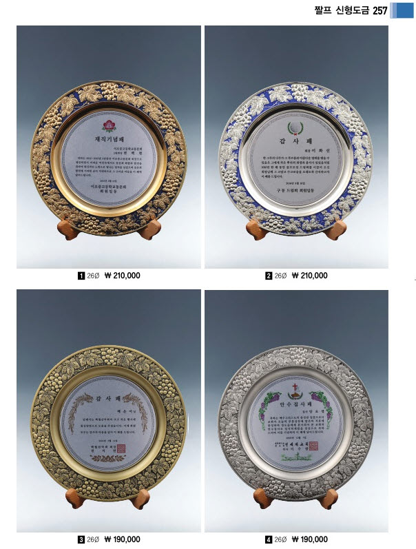 3034632970_nAd5hGbm_8898d598643d4dc3ae8699d18be1b837c17fdc89.jpg 이미지크게보기