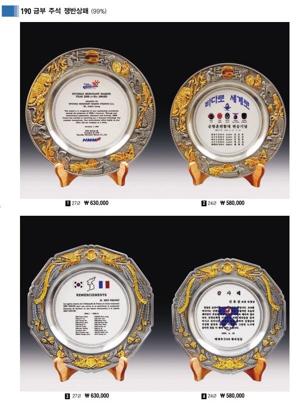 3034632970_nKoSarJe_058afa1beab2e0e80881cb840b8958f220aedea9.jpg 이미지크게보기