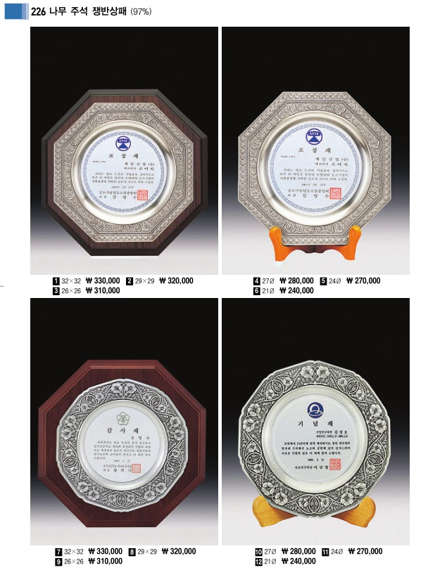 3034632970_ntUZO67h_6e6a00fa13f8c37f3566e7cc0d4fbd3ab7ed058d.jpg 이미지크게보기