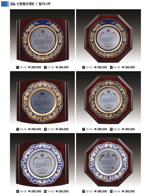 3034632970_r6JZsPa1_89fb869c8cd81d502e1191029fcded2e4768072b.jpg 이미지크게보기