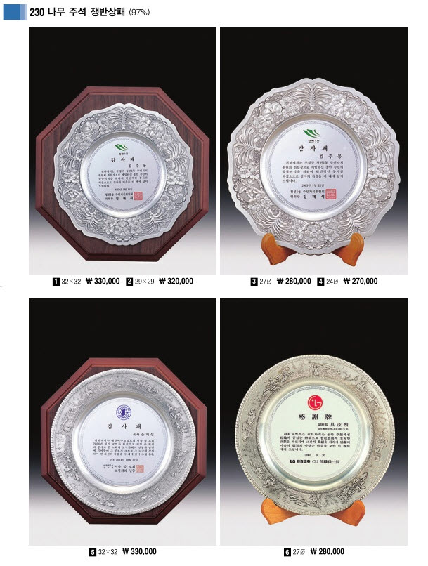 3034632970_s1j8z7rd_352c1767115167526e74f98524575ab10701f509.jpg 이미지크게보기