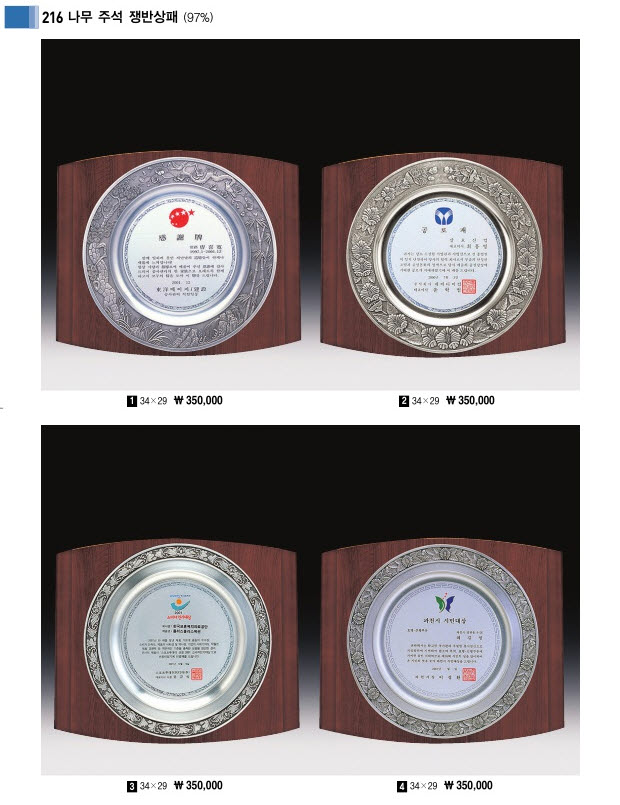 3034632970_sv0kOXmR_ecf6afd970deb720b90e67460c5ef2ba6aa6132c.jpg 이미지크게보기