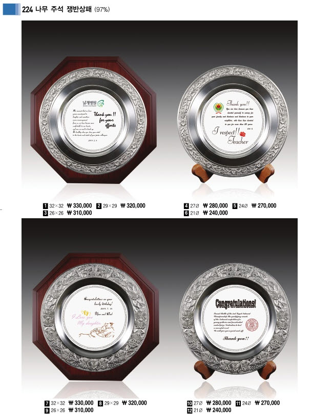 3034632970_vBif9TAn_6f8c9a8d8b61f7eaf3d671e9fa495e55275a66df.jpg 이미지크게보기