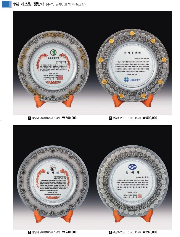 3034632970_xXBgC9oL_bc8c245447aa8ec11a6f52aa7c25b99f8fc4bc91.jpg 이미지크게보기