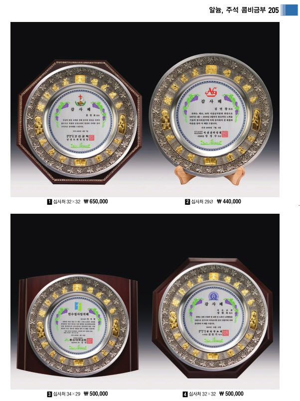 3034632970_zLVDJnWc_35c35adf9d9c45a6a662bcd5d97769679a46e1b6.jpg 이미지크게보기